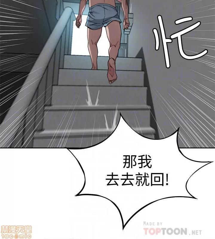 致命游戏 致命游戏 36-40.zip 第48页