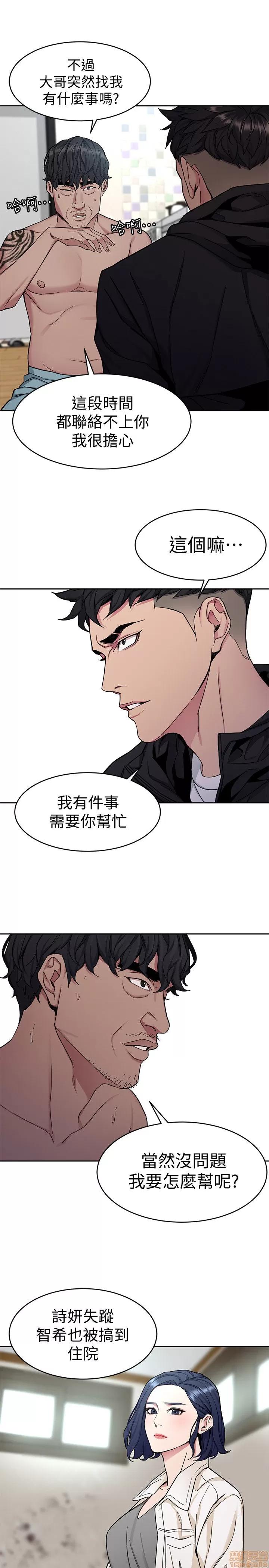 致命游戏 致命游戏 36-40.zip 第52页