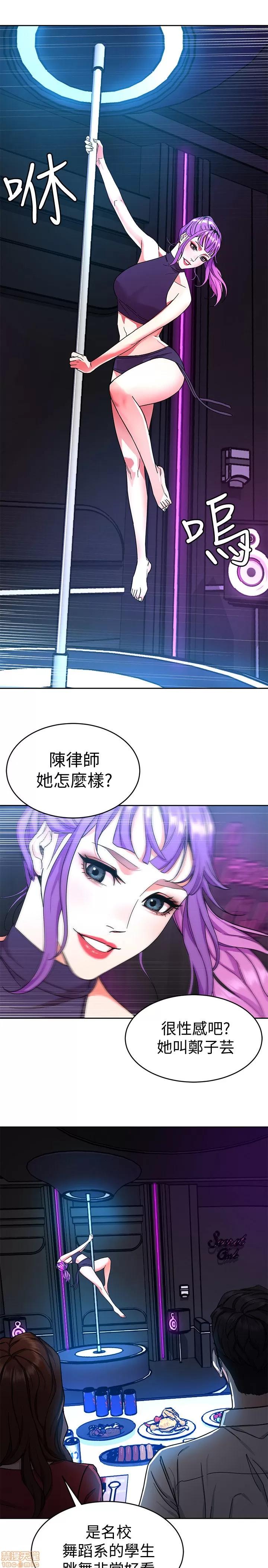 致命游戏 致命游戏 36-40.zip 第57页