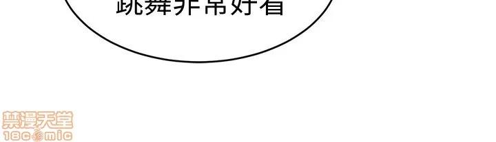 致命游戏 致命游戏 36-40.zip 第58页