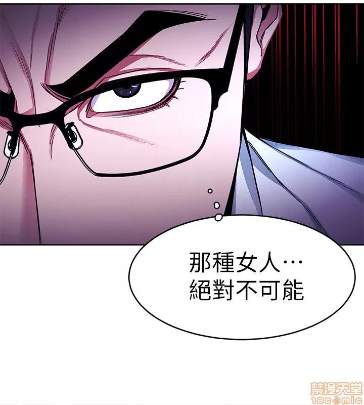 致命游戏 致命游戏 36-40.zip 第68页