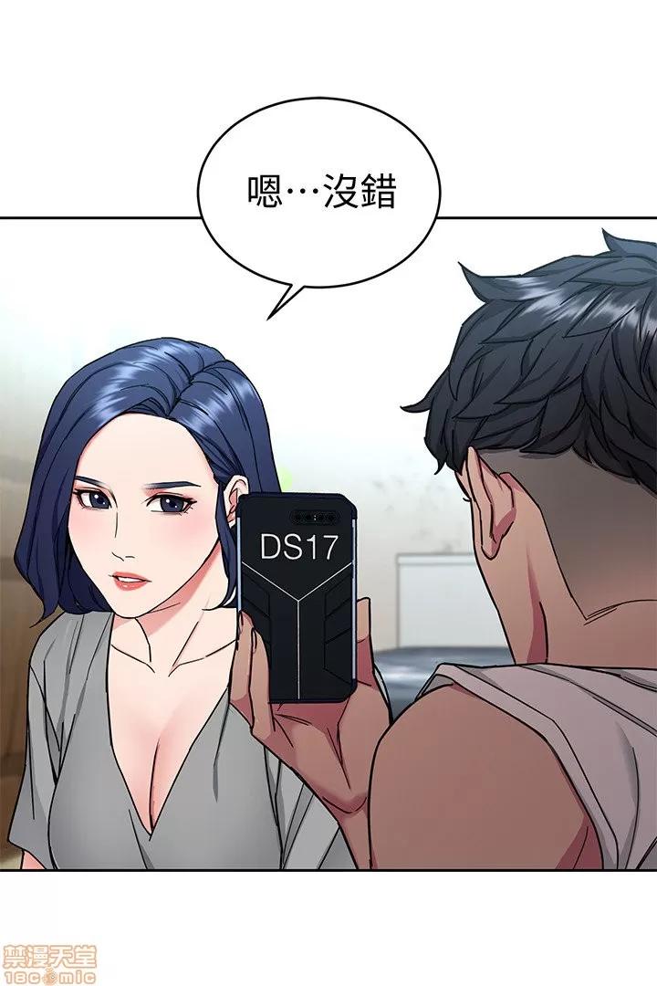 致命游戏 致命游戏 36-40.zip 第72页