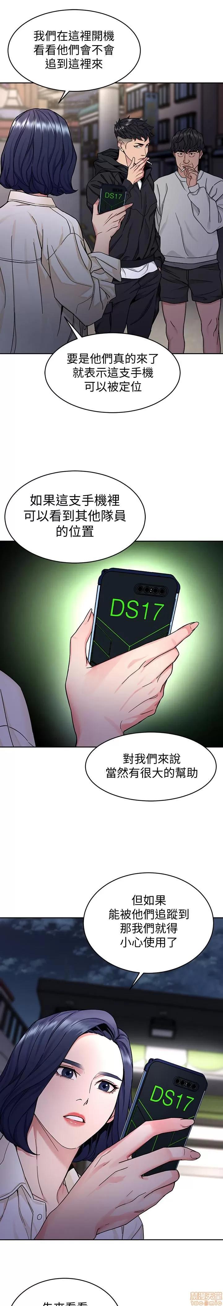 致命游戏 致命游戏 36-40.zip 第80页