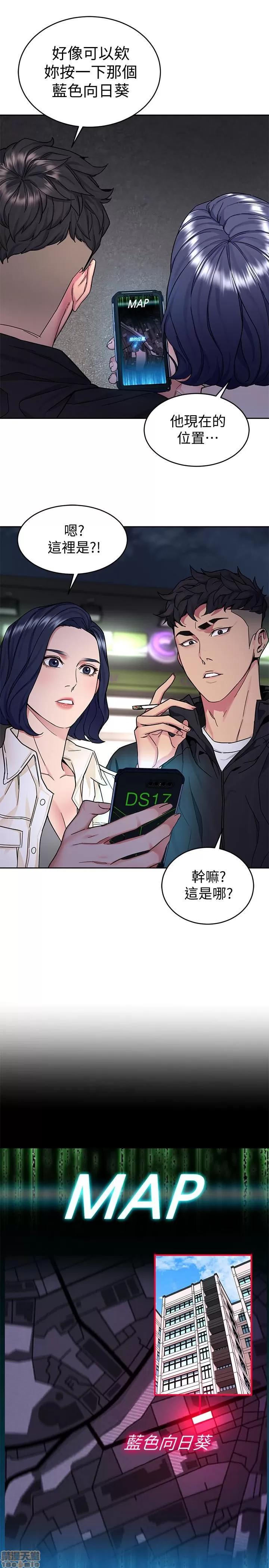 致命游戏 致命游戏 36-40.zip 第82页