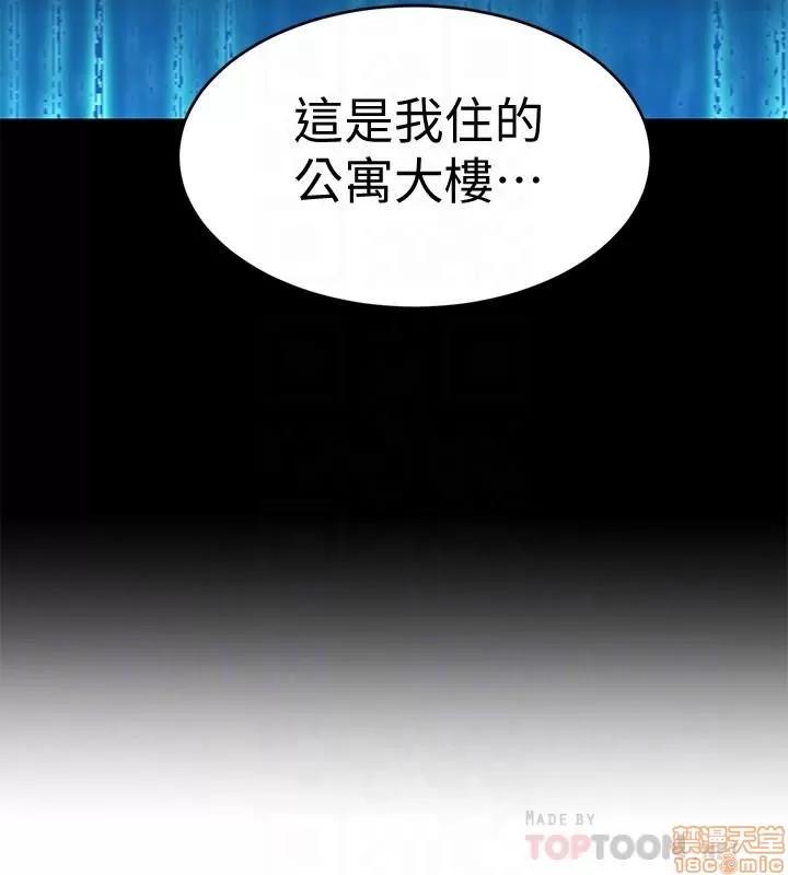 致命游戏 致命游戏 36-40.zip 第83页