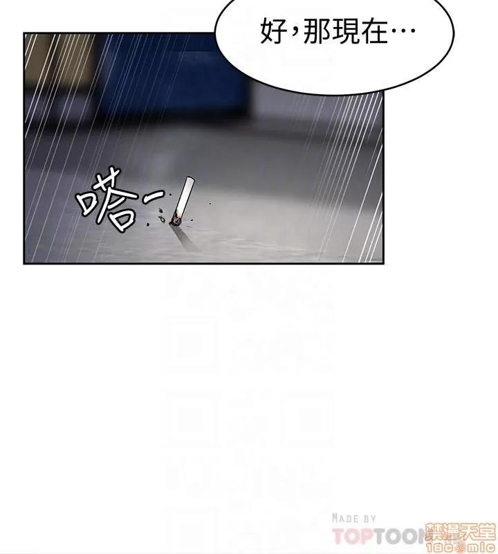 致命游戏 致命游戏 36-40.zip 第85页