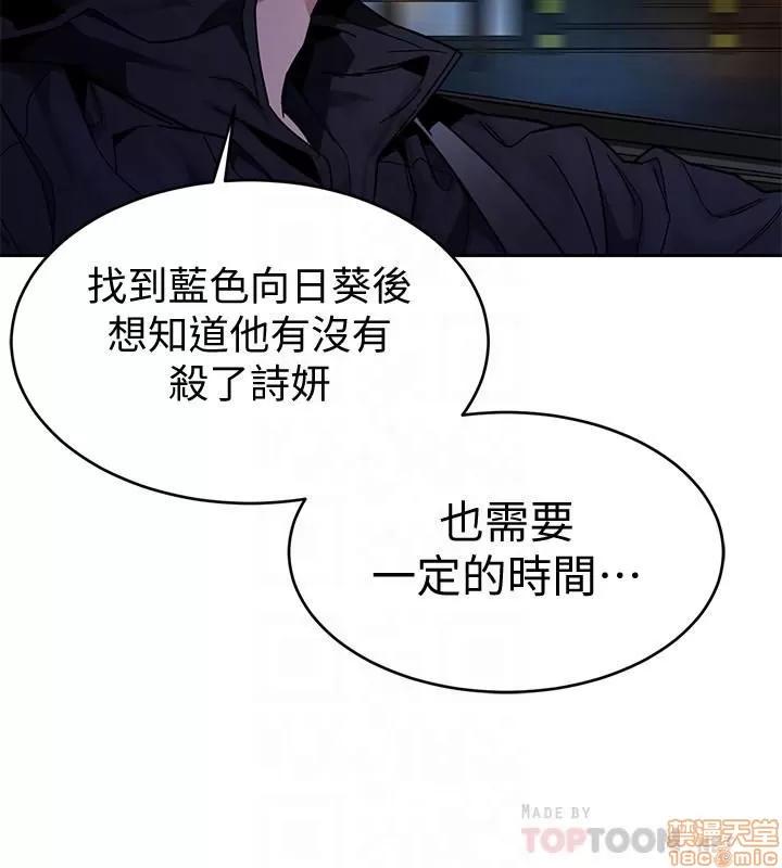 致命游戏 致命游戏 36-40.zip 第93页