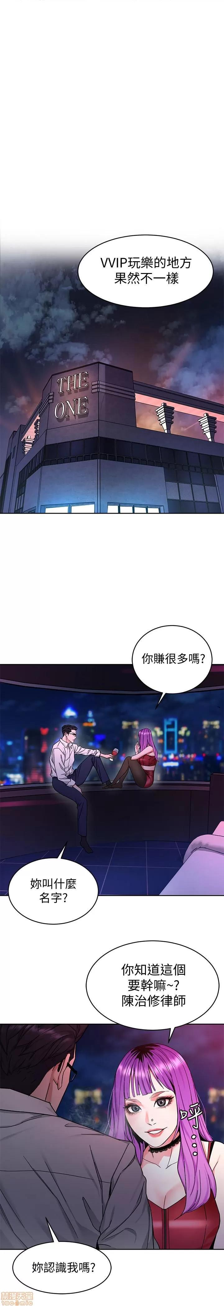致命游戏 致命游戏 36-40.zip 第96页