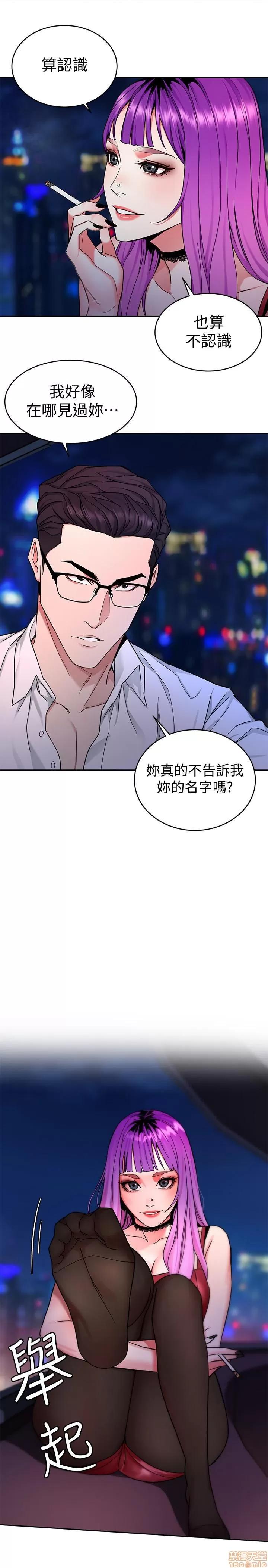 致命游戏 致命游戏 36-40.zip 第97页