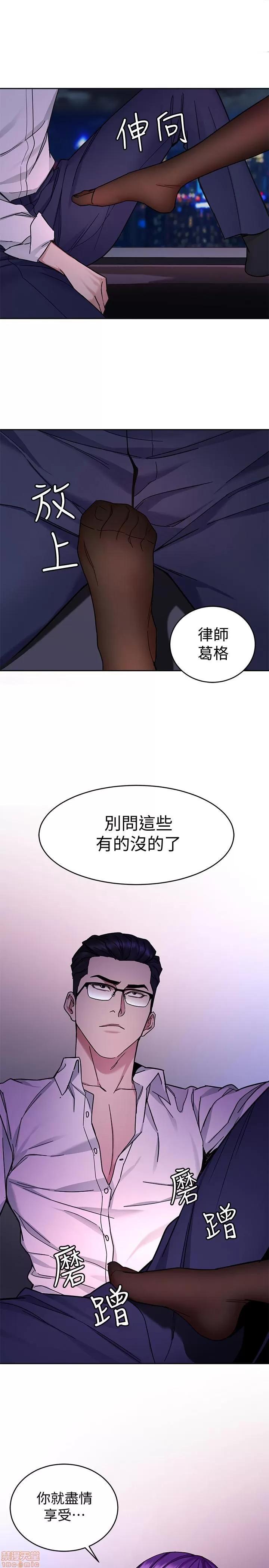致命游戏 致命游戏 36-40.zip 第98页