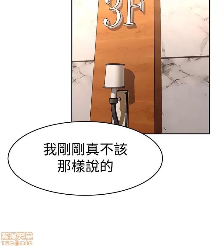 致命游戏 致命游戏 36-40.zip 第101页
