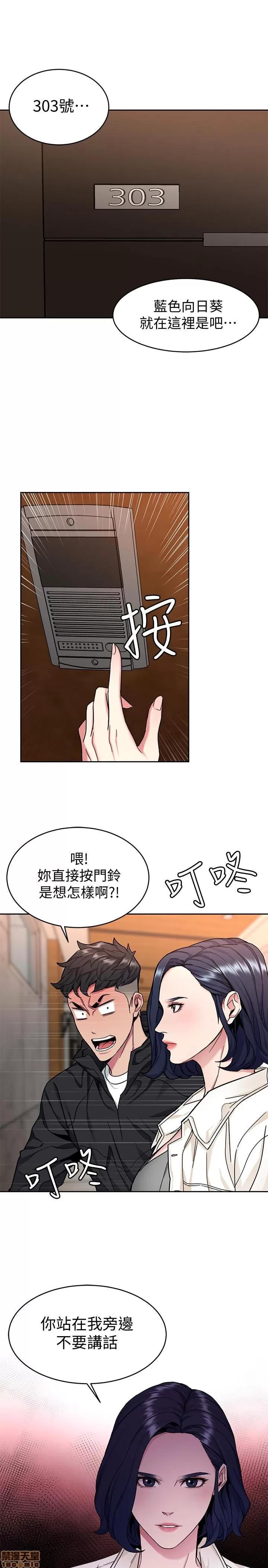 致命游戏 致命游戏 36-40.zip 第105页