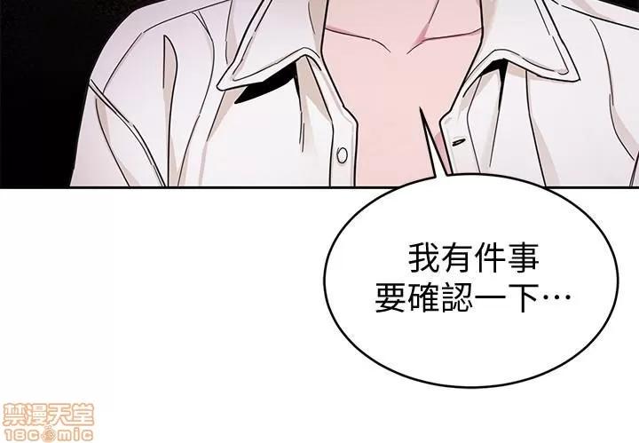 致命游戏 致命游戏 36-40.zip 第106页