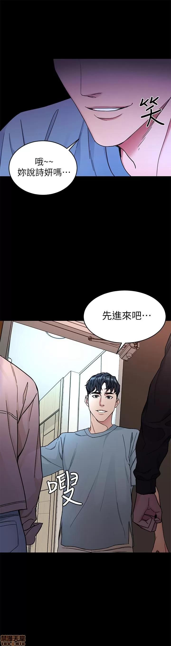 致命游戏 致命游戏 36-40.zip 第110页