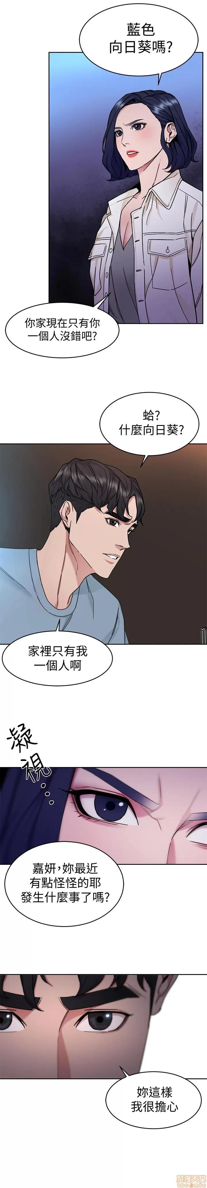 致命游戏 致命游戏 36-40.zip 第114页
