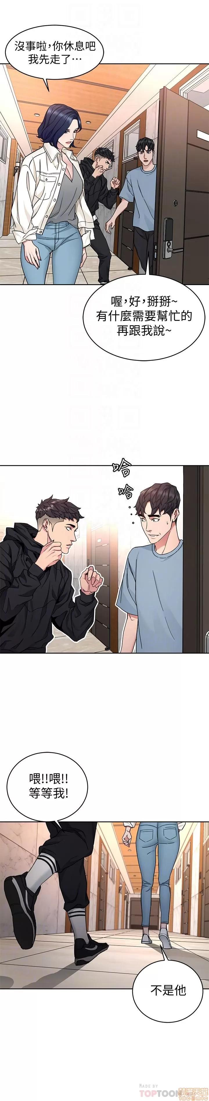 致命游戏 致命游戏 36-40.zip 第115页