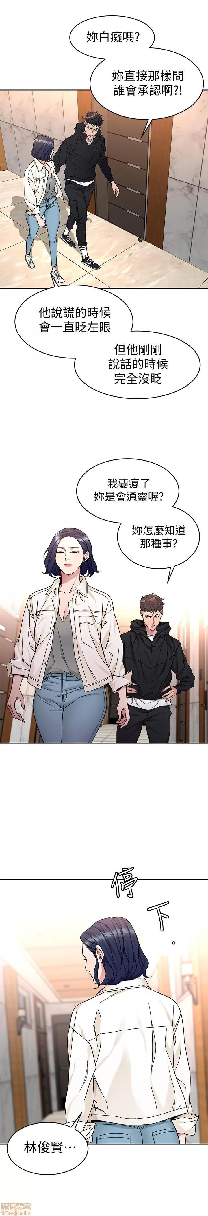 致命游戏 致命游戏 36-40.zip 第116页