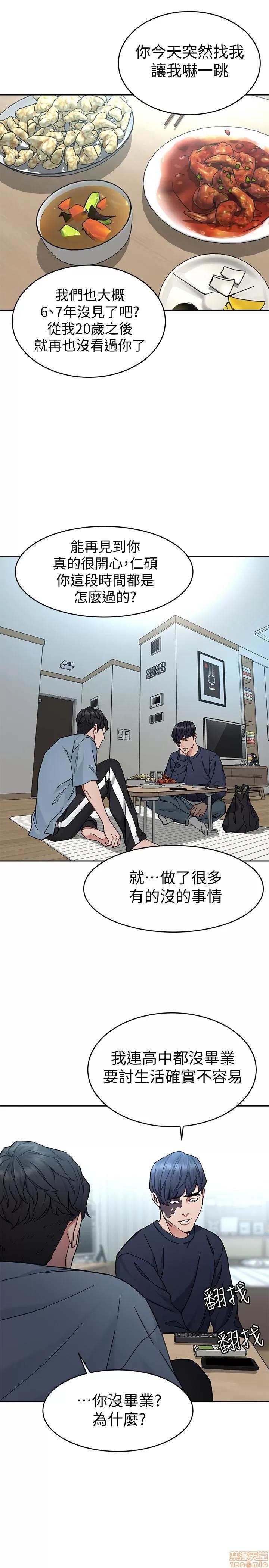 致命游戏 致命游戏 36-40.zip 第120页