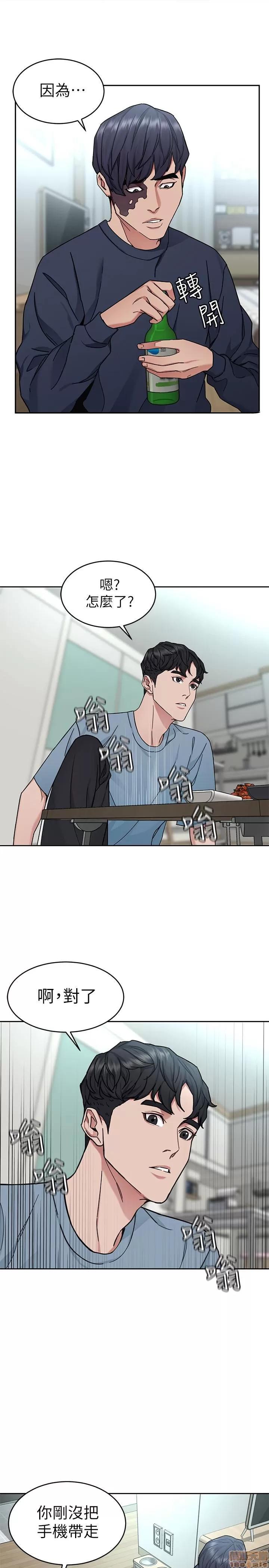 致命游戏 致命游戏 36-40.zip 第121页