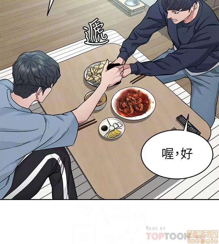 致命游戏 致命游戏 36-40.zip 第122页