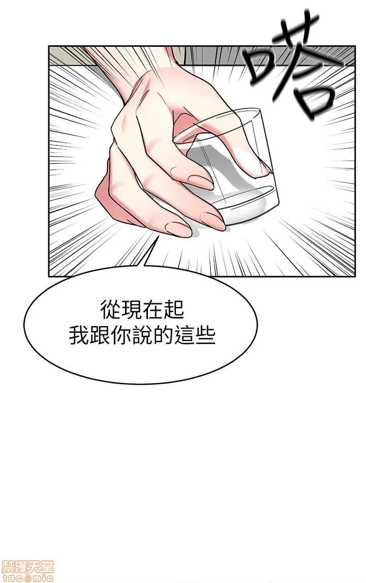 致命游戏 致命游戏 36-40.zip 第129页