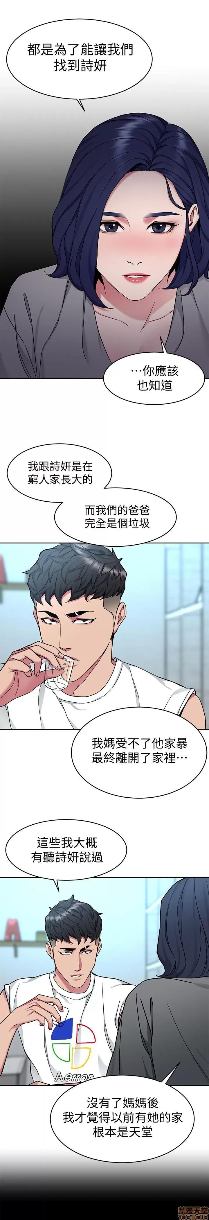 致命游戏 致命游戏 36-40.zip 第130页