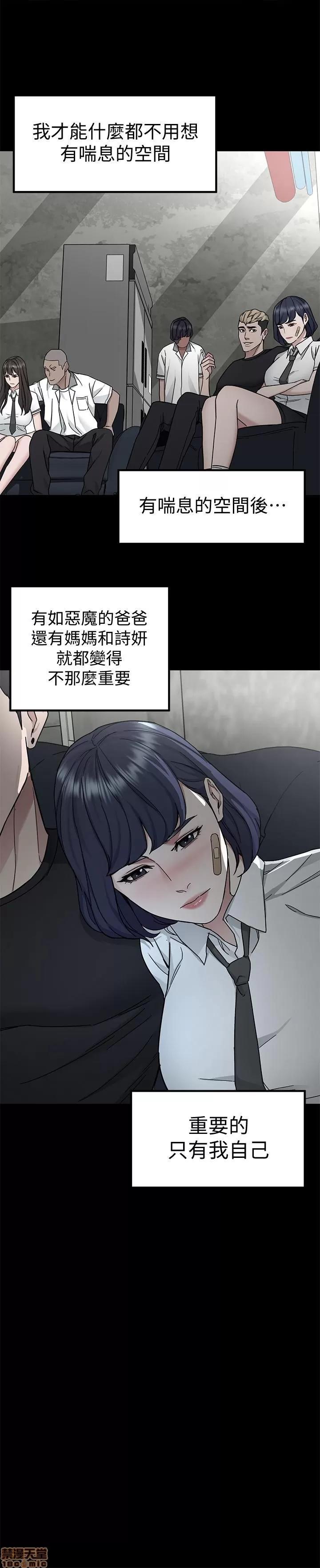 致命游戏 致命游戏 36-40.zip 第134页