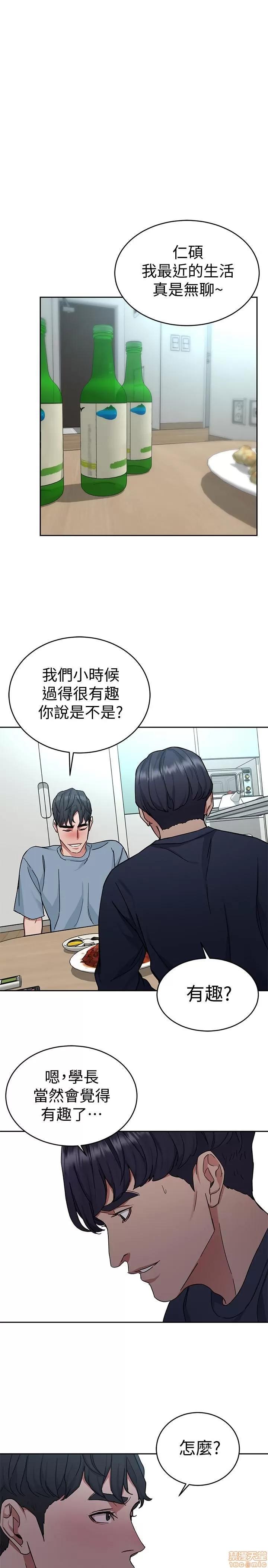 致命游戏 致命游戏 36-40.zip 第137页
