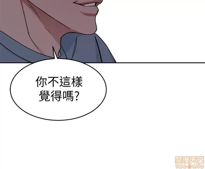 致命游戏 致命游戏 36-40.zip 第138页