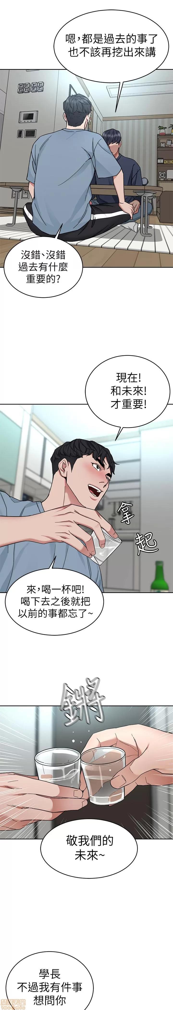 致命游戏 致命游戏 36-40.zip 第140页