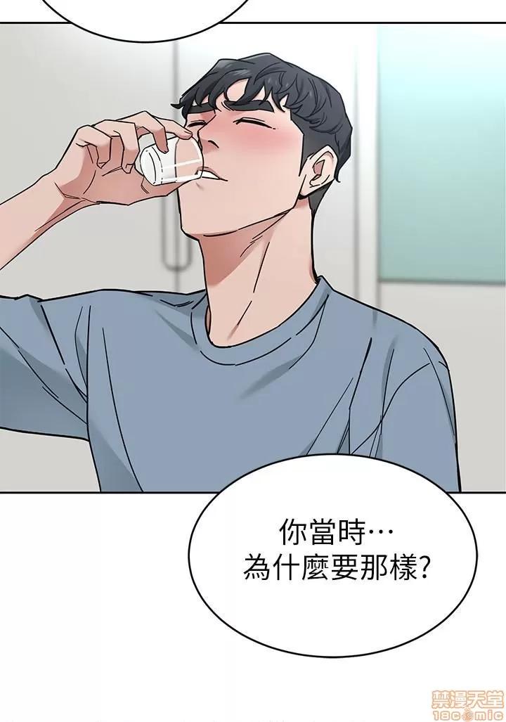 致命游戏 致命游戏 36-40.zip 第141页