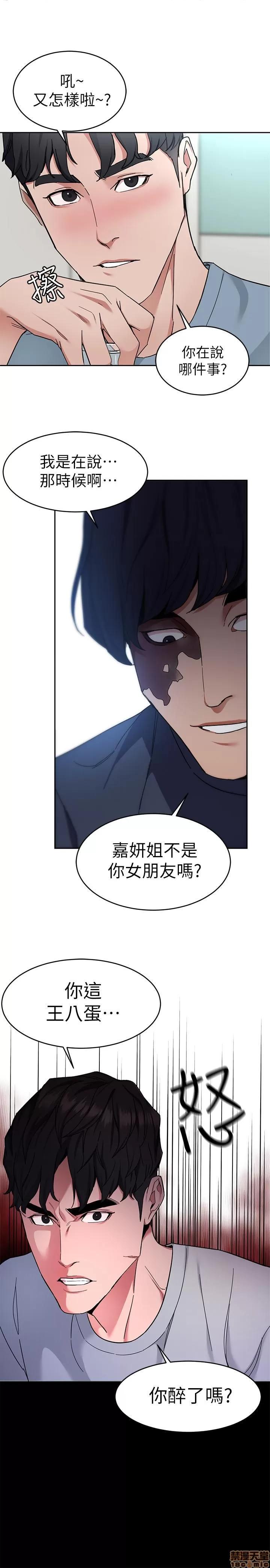 致命游戏 致命游戏 36-40.zip 第142页
