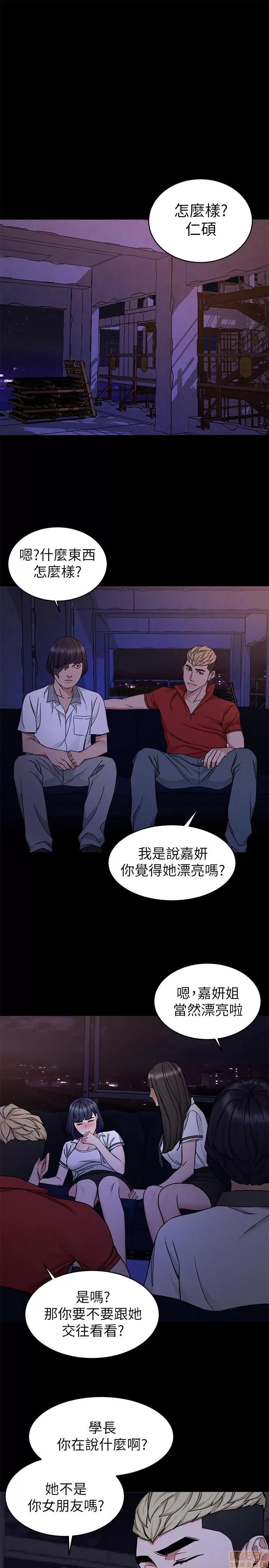 致命游戏 致命游戏 36-40.zip 第145页
