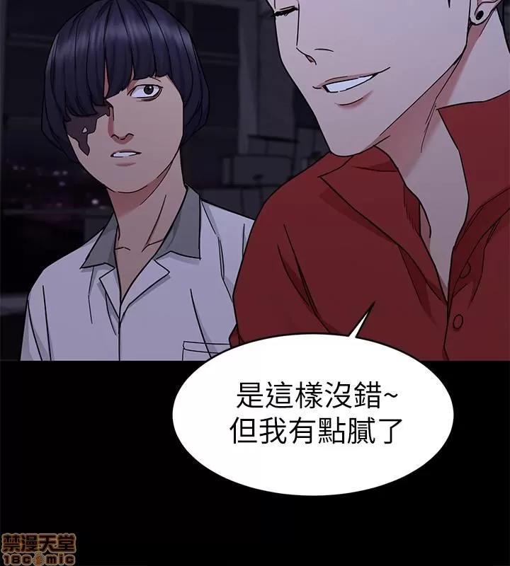 致命游戏 致命游戏 36-40.zip 第146页