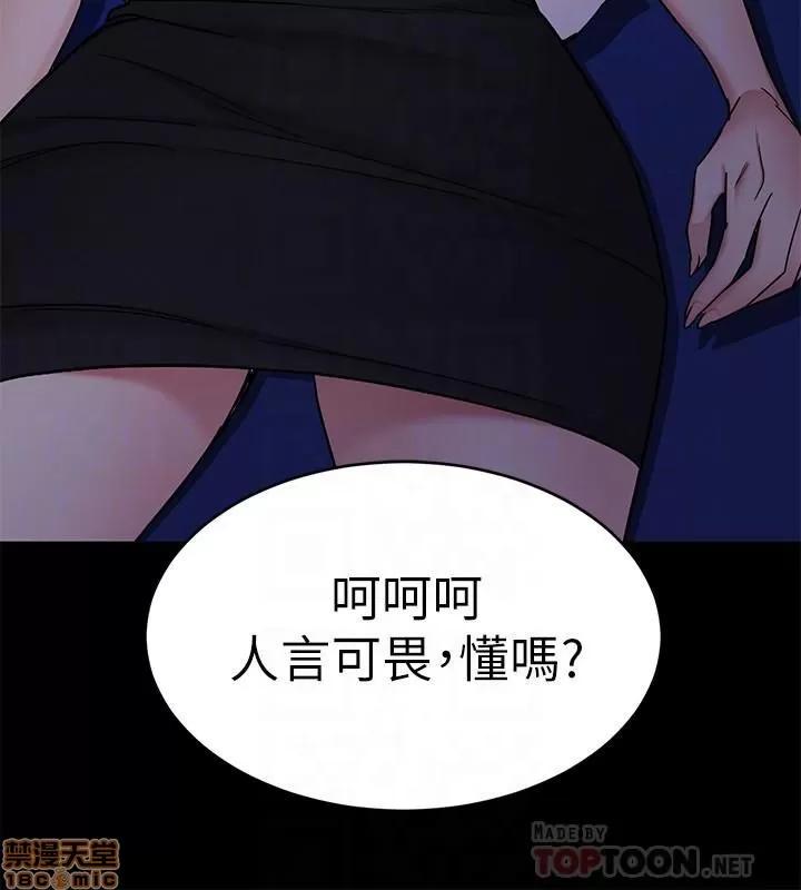 致命游戏 致命游戏 36-40.zip 第148页