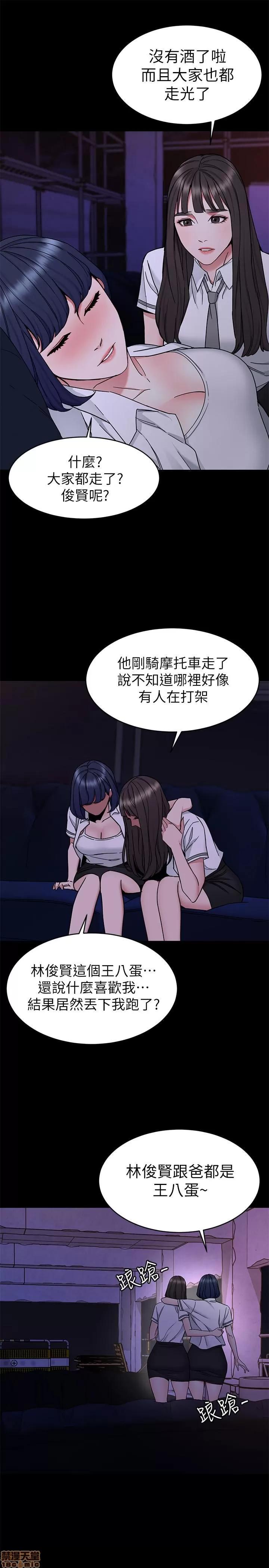 致命游戏 致命游戏 36-40.zip 第150页