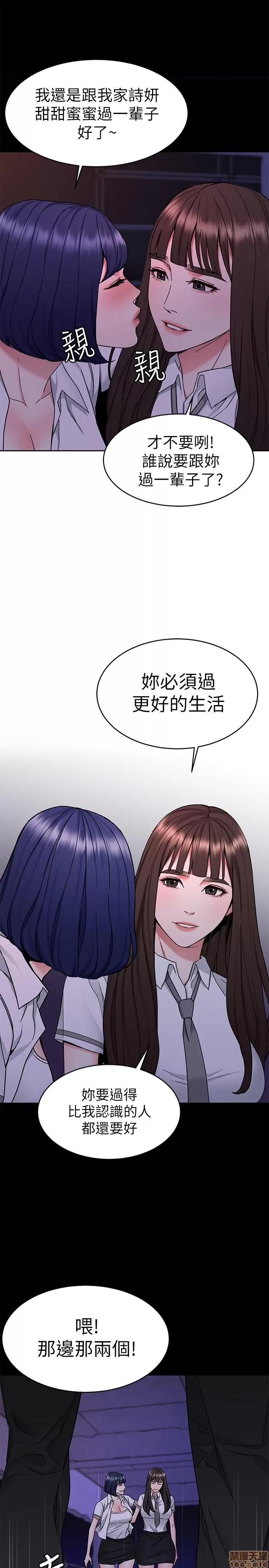 致命游戏 致命游戏 36-40.zip 第151页