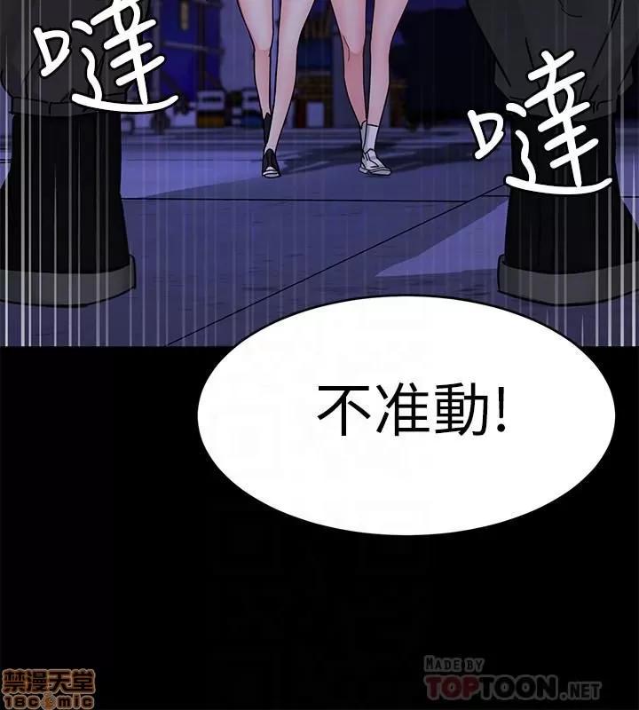 致命游戏 致命游戏 36-40.zip 第152页