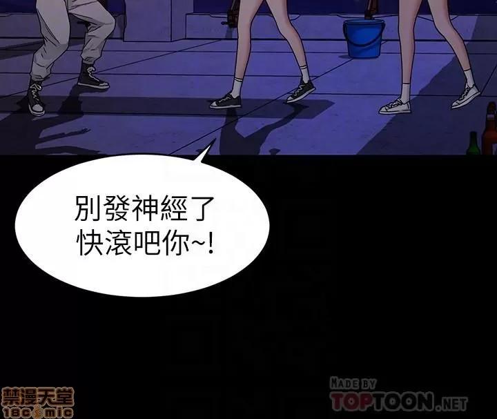 致命游戏 致命游戏 36-40.zip 第154页