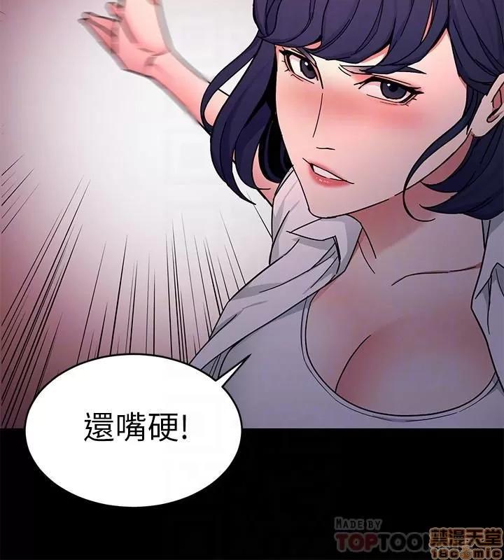 致命游戏 致命游戏 36-40.zip 第156页