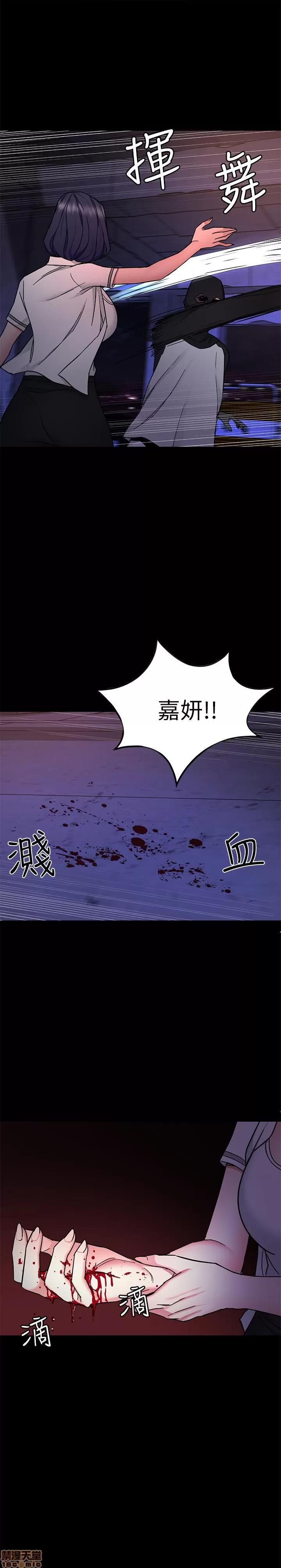 致命游戏 致命游戏 36-40.zip 第157页