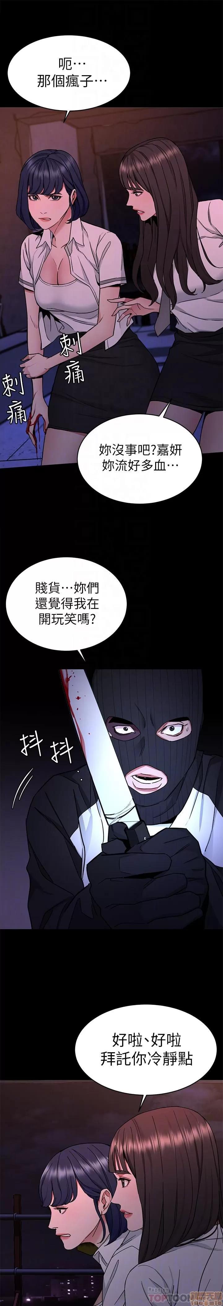 致命游戏 致命游戏 36-40.zip 第158页