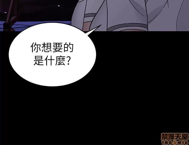 致命游戏 致命游戏 36-40.zip 第159页