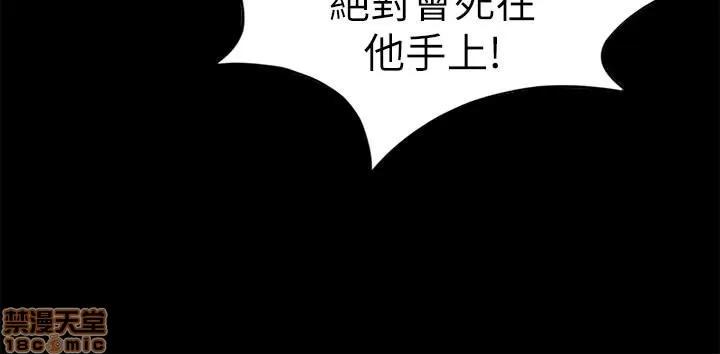 致命游戏 致命游戏 36-40.zip 第162页