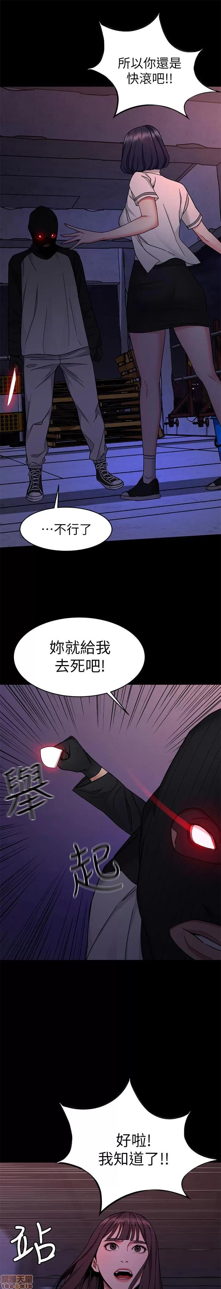 致命游戏 致命游戏 36-40.zip 第163页