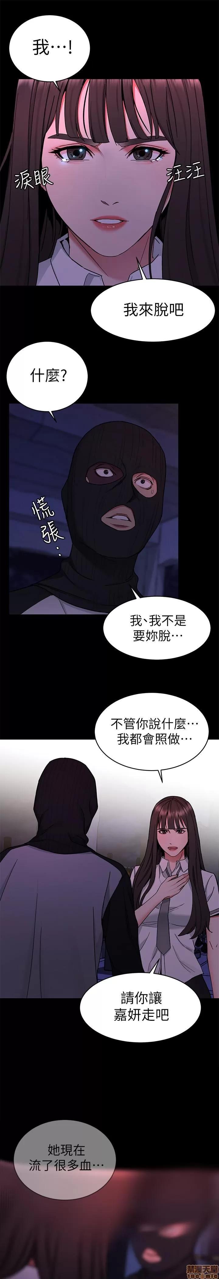 致命游戏 致命游戏 36-40.zip 第165页