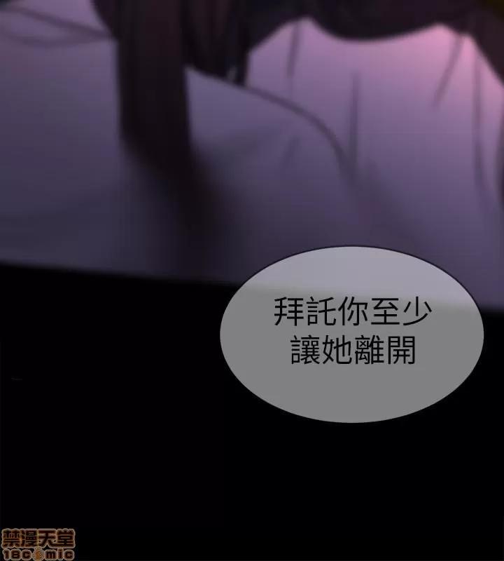 致命游戏 致命游戏 36-40.zip 第166页