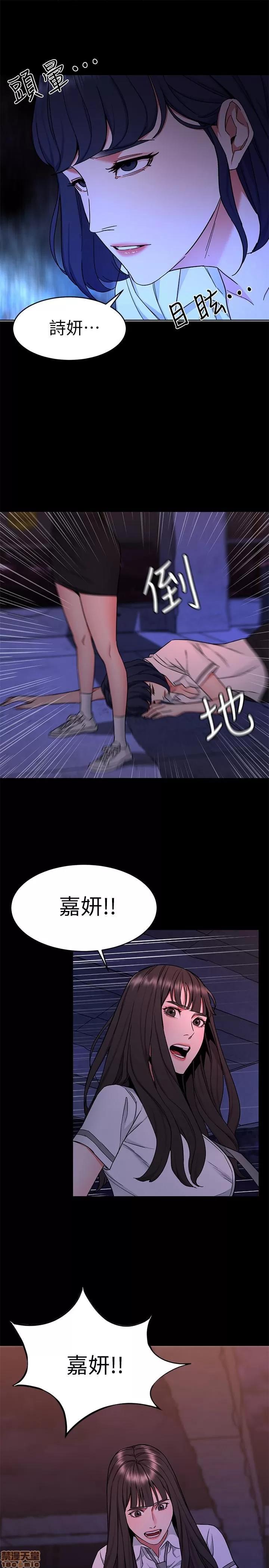 致命游戏 致命游戏 36-40.zip 第167页