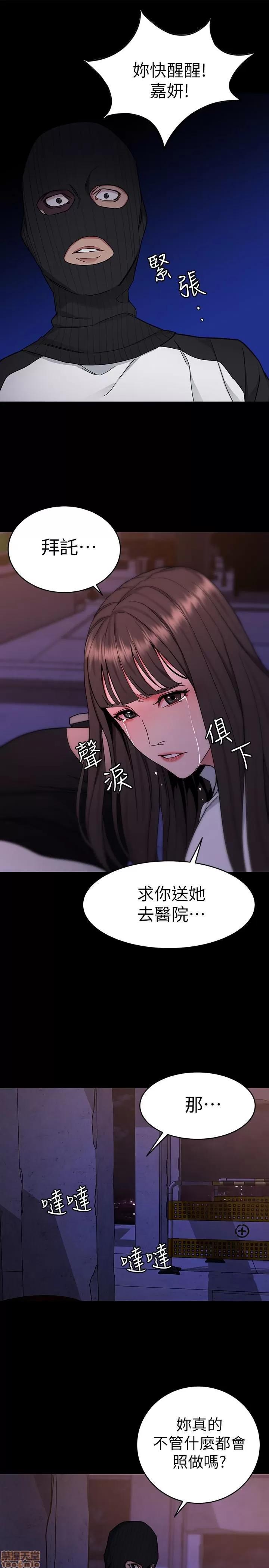 致命游戏 致命游戏 36-40.zip 第169页