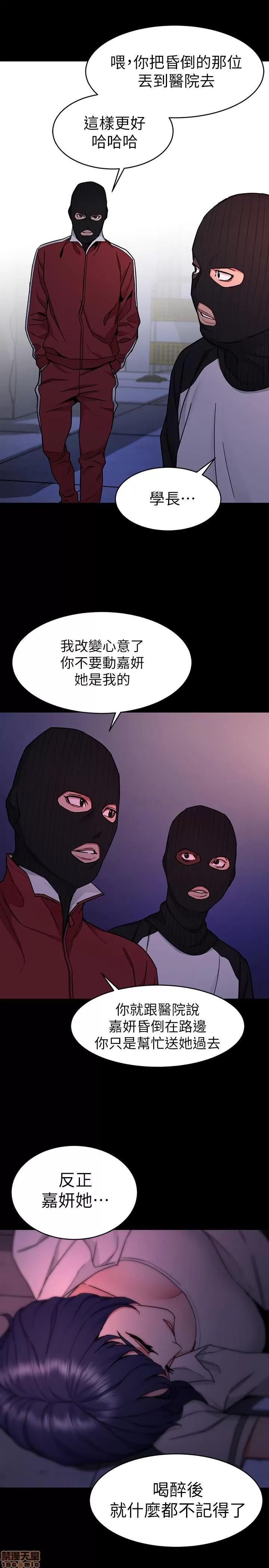 致命游戏 致命游戏 36-40.zip 第171页